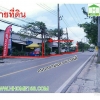 ขายที่ดิน ถนนหนามแดง บางพลี ใกล้วัดหนาดแดง ตำบลบางแก้ว อำเภอบางพลี สมุทรปราการ